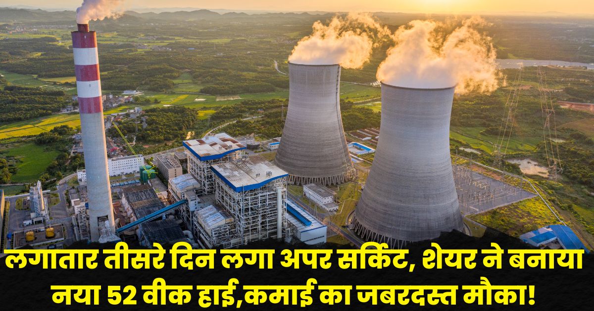 GE Vernova India Q1 Results