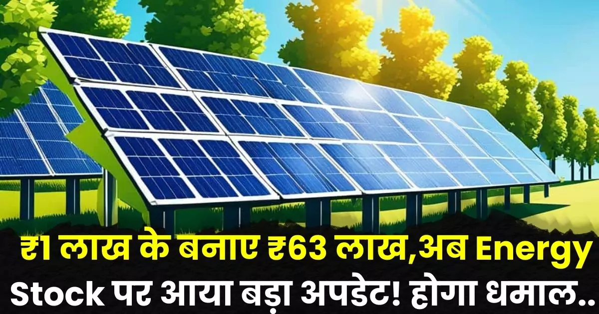 Solar Energy Stock